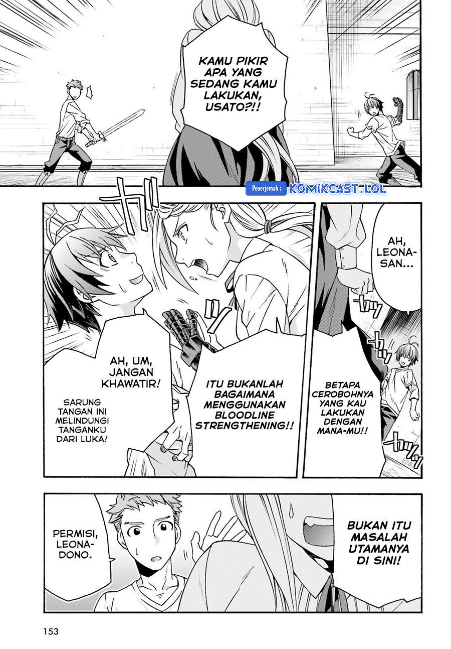 The Wrong Way to use Healing Magic Chapter 69 Gambar 8
