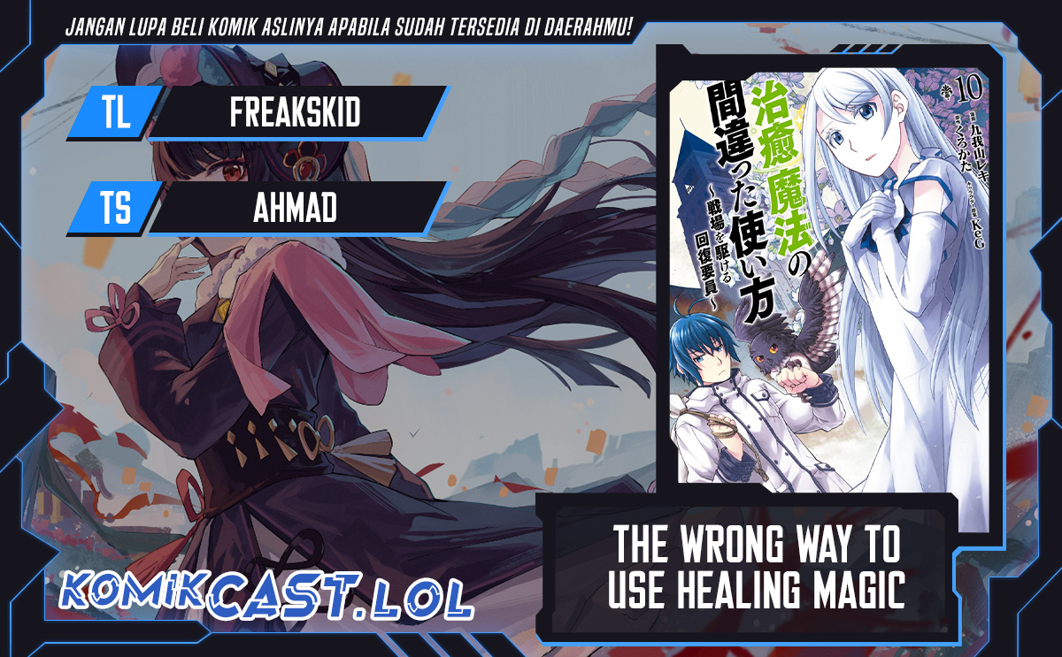 Baca Komik The Wrong Way to use Healing Magic Chapter 67 Gambar 1