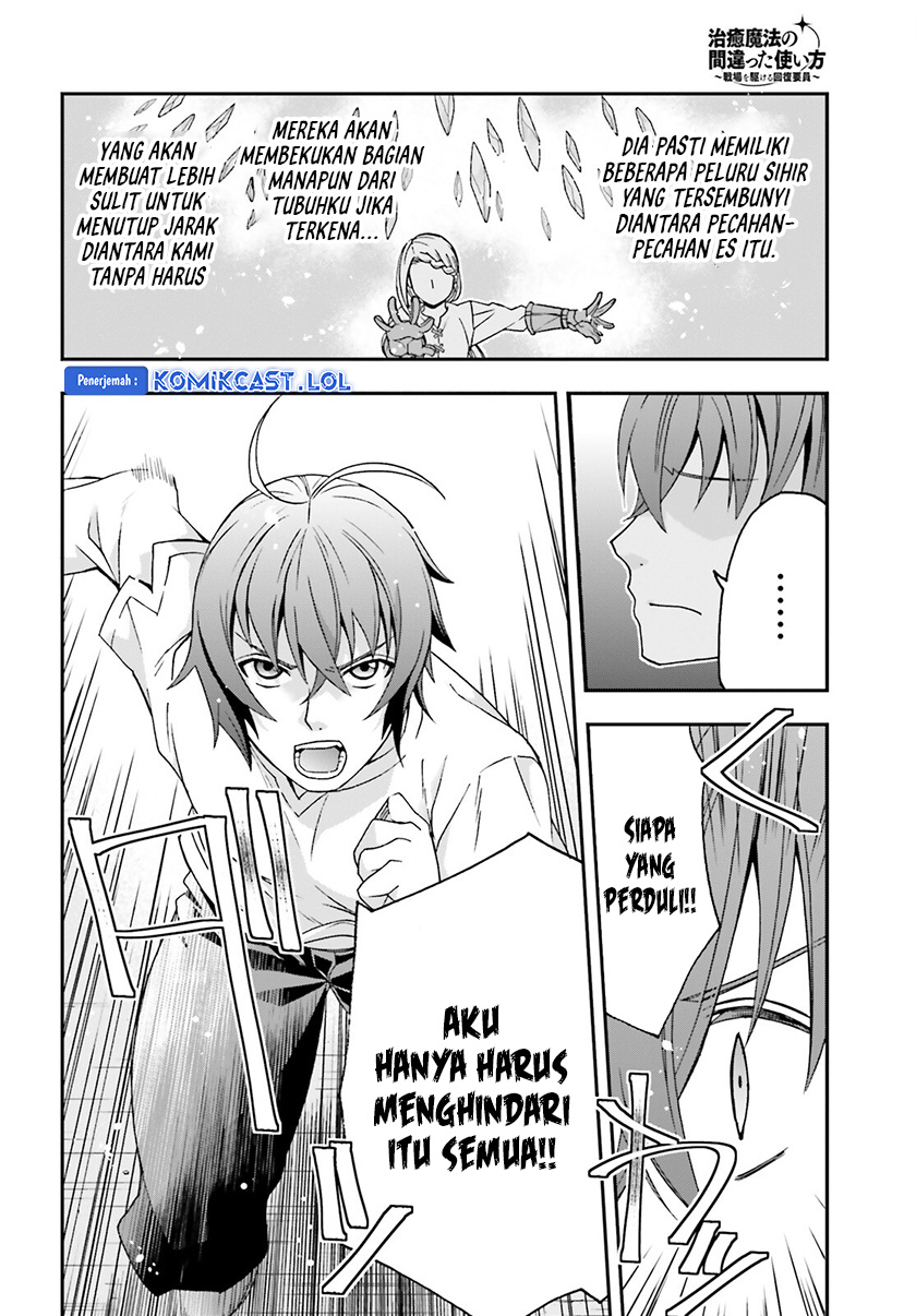 The Wrong Way to use Healing Magic Chapter 67 Gambar 13