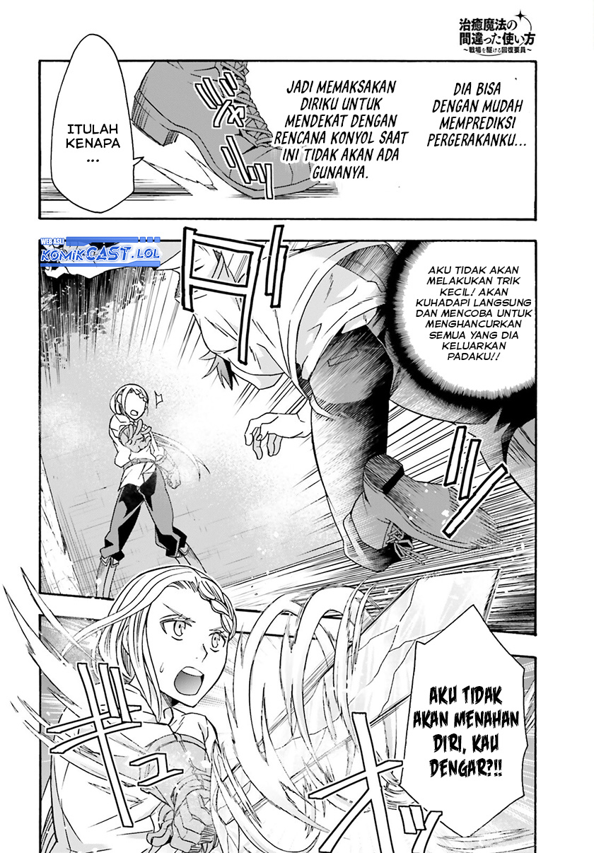 The Wrong Way to use Healing Magic Chapter 67 Gambar 5