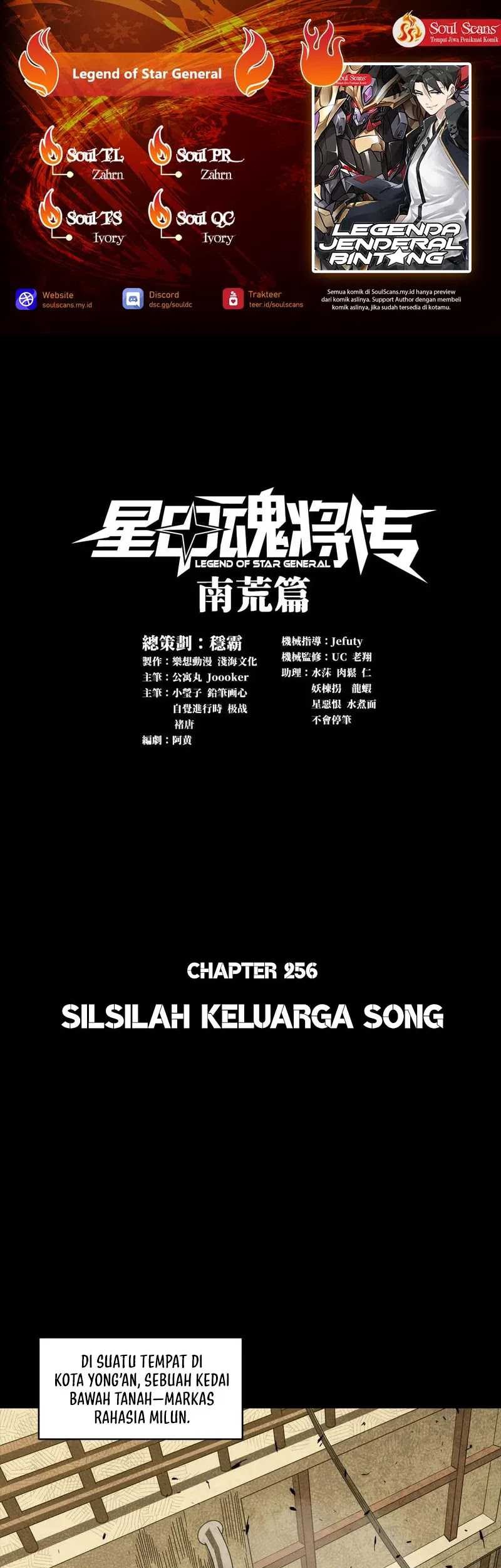 Baca Komik Legend of Star General Chapter 256 Gambar 1