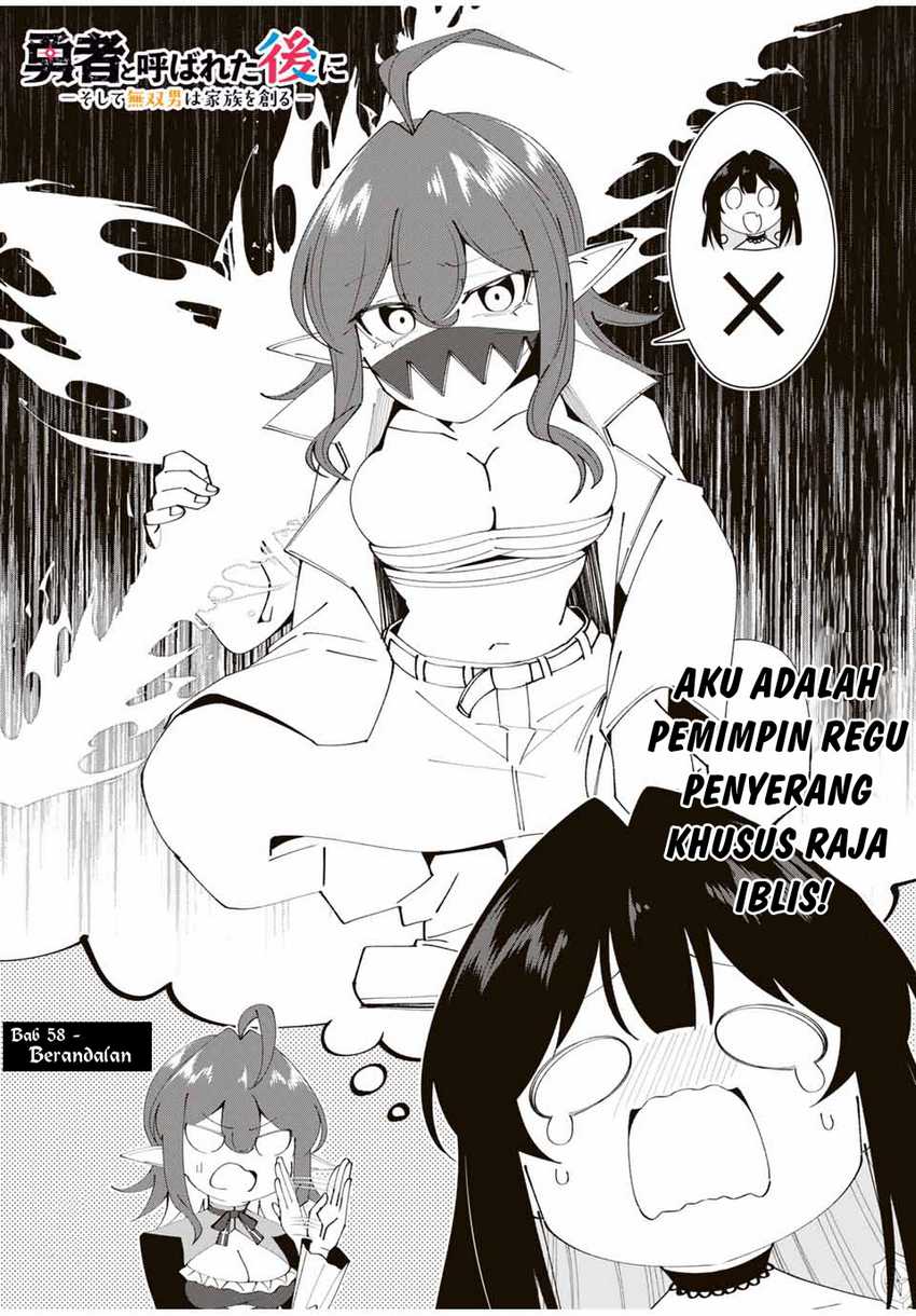 Yuusha to Yobareta Nochi ni – Soshite Musou Otoko wa Kazoku wo Tsukuru Chapter 58 Gambar 5