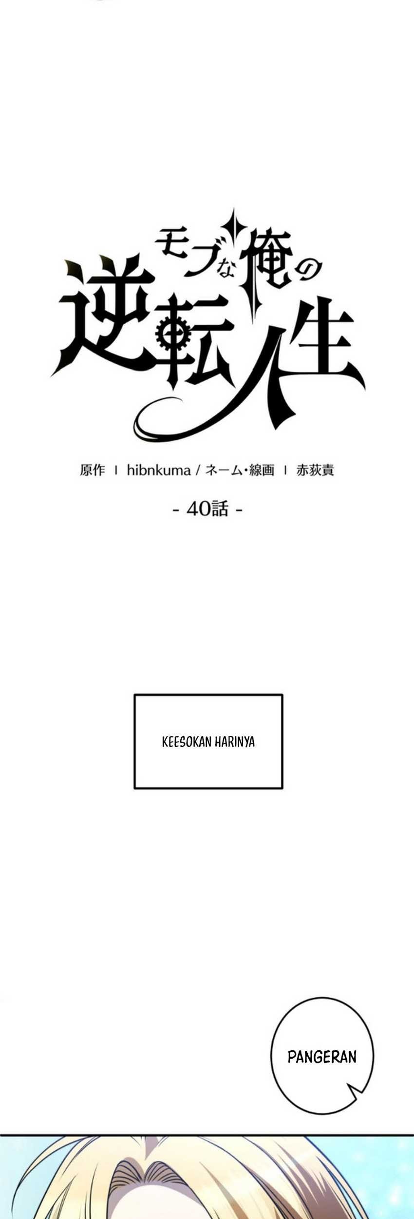 The Reversal of My Life as a Side Character Chapter 40 Gambar 44