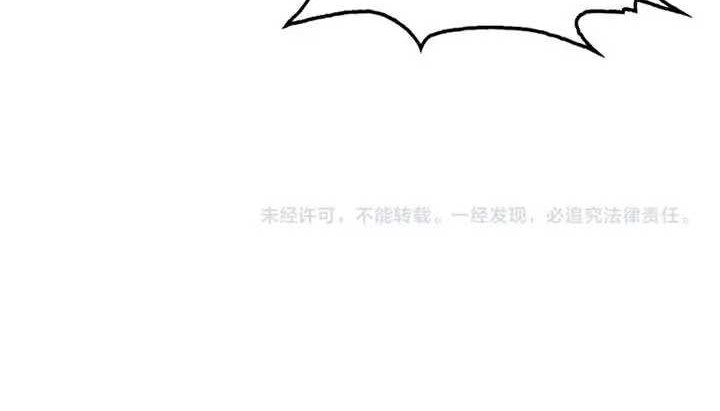 Apocalypse Sword God Chapter 35 Gambar 44