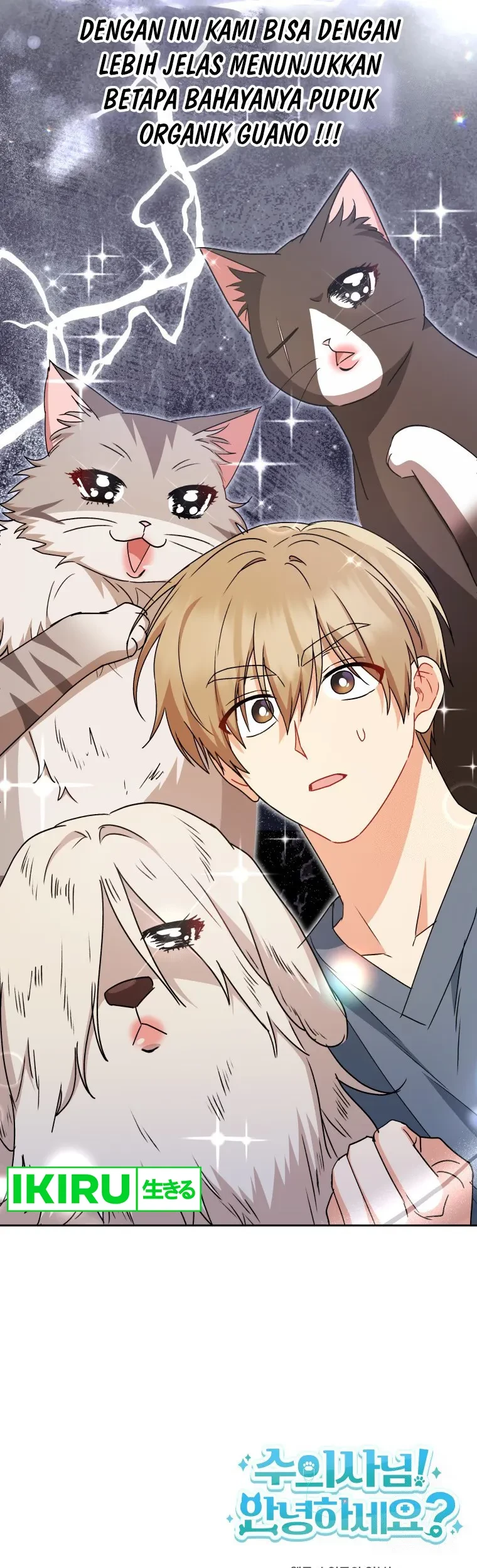 Hello? Veterinarian! Chapter 81 Gambar 57
