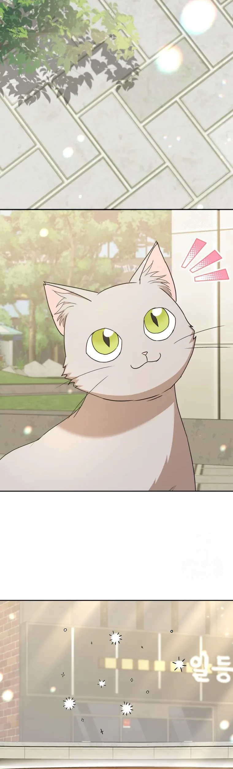 Hello? Veterinarian! Chapter 81 Gambar 3
