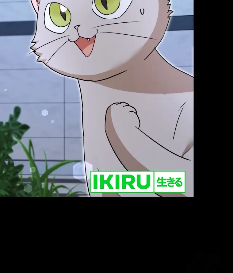 Hello? Veterinarian! Chapter 81 Gambar 6