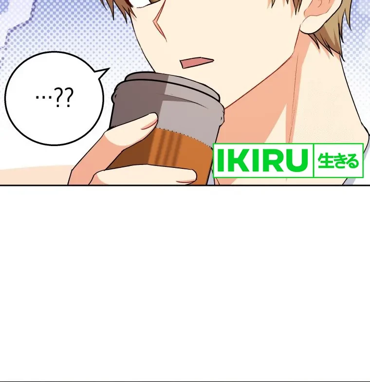 Hello? Veterinarian! Chapter 81 Gambar 21