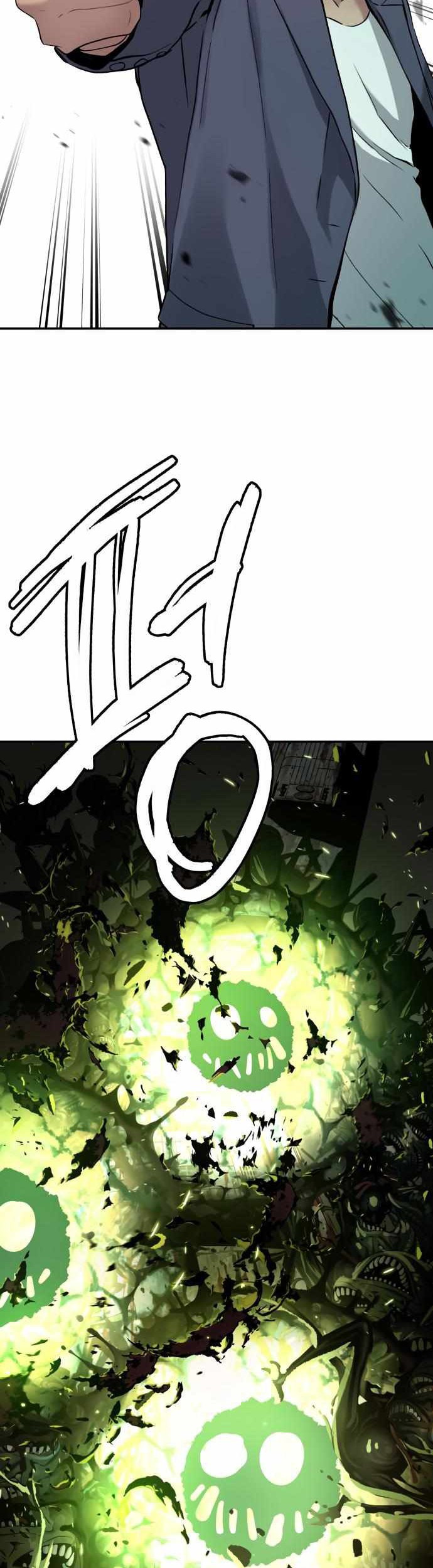 Oh! Dangun Chapter 45 Gambar 44