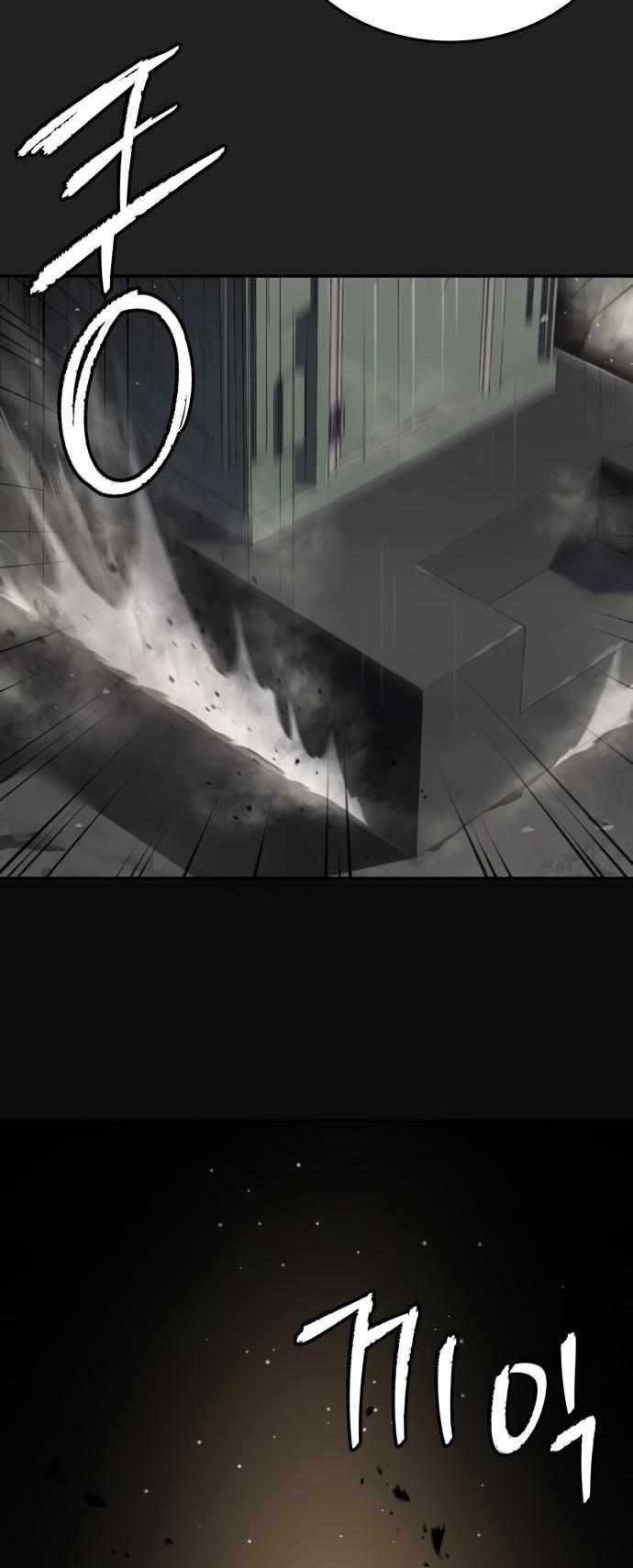 Oh! Dangun Chapter 44 Gambar 38