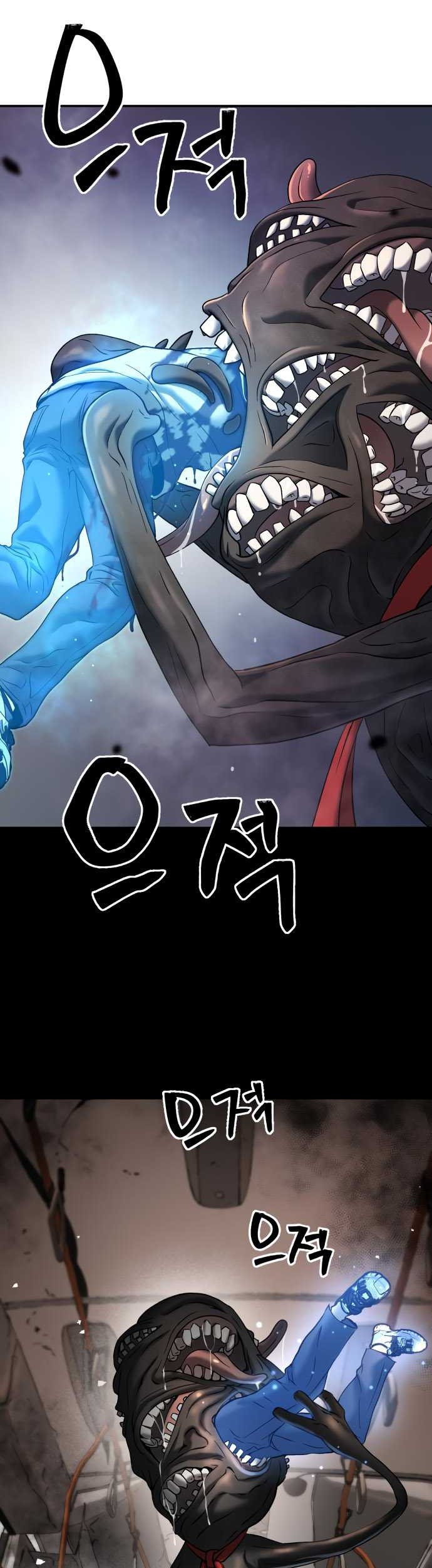 Oh! Dangun Chapter 43 Gambar 9
