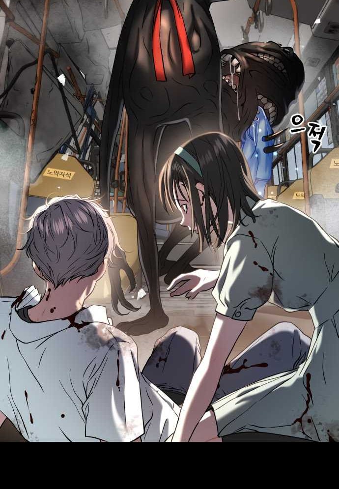 Oh! Dangun Chapter 43 Gambar 10