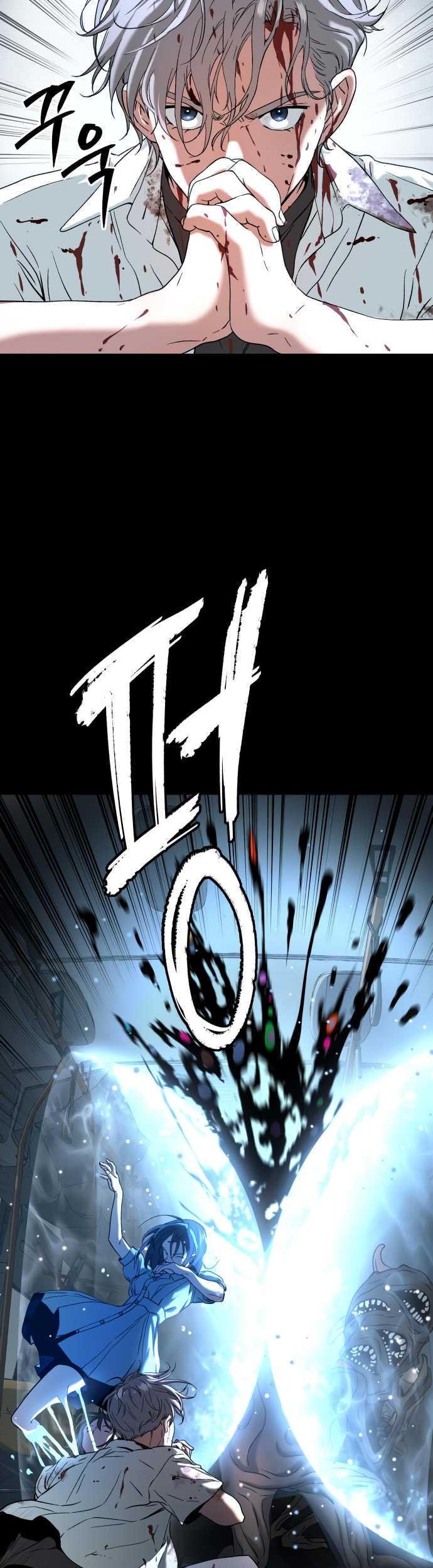 Oh! Dangun Chapter 43 Gambar 21