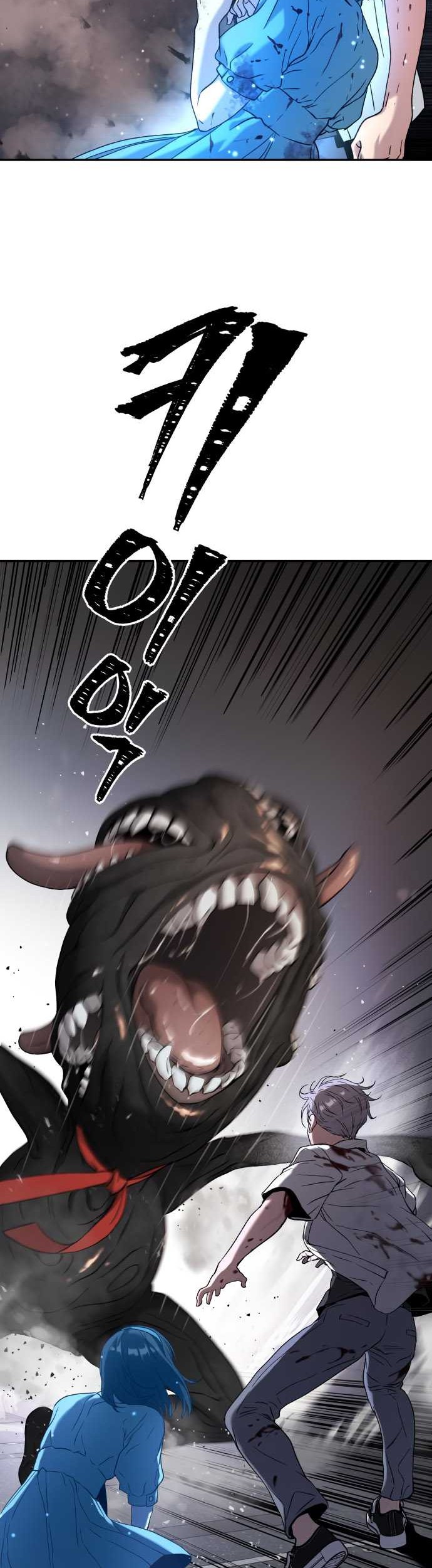 Oh! Dangun Chapter 43 Gambar 24