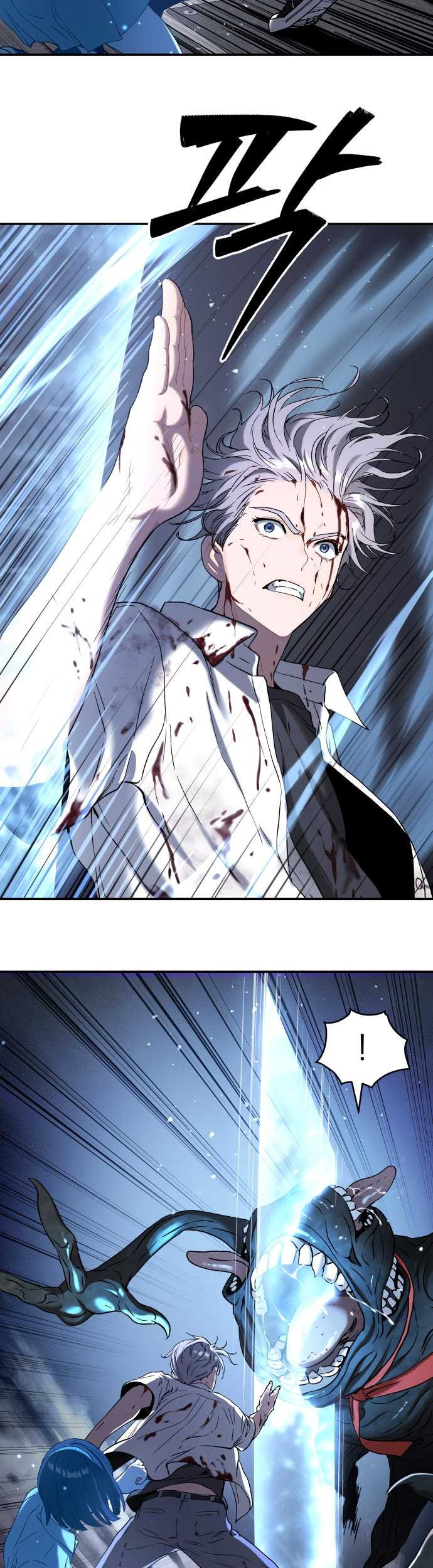 Oh! Dangun Chapter 43 Gambar 25