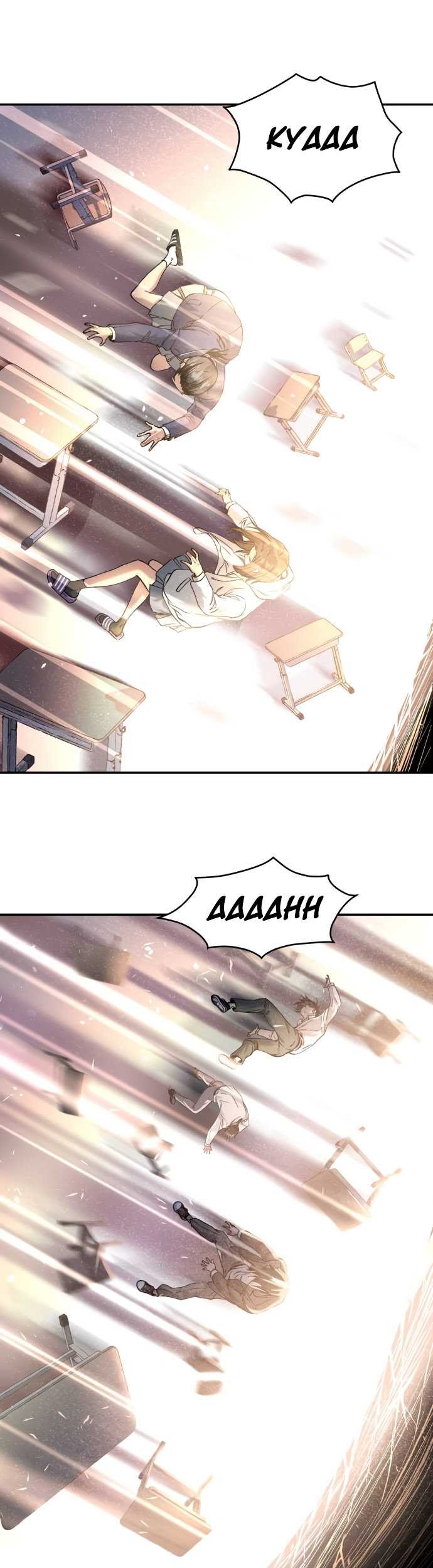 Oh! Dangun Chapter 41 Gambar 43