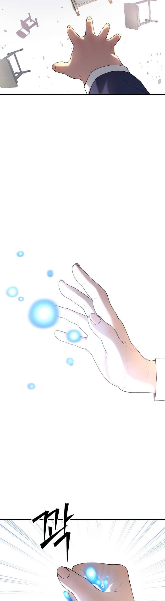 Oh! Dangun Chapter 41 Gambar 45