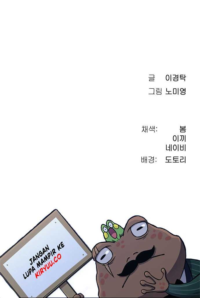 Oh! Dangun Chapter 41 Gambar 80