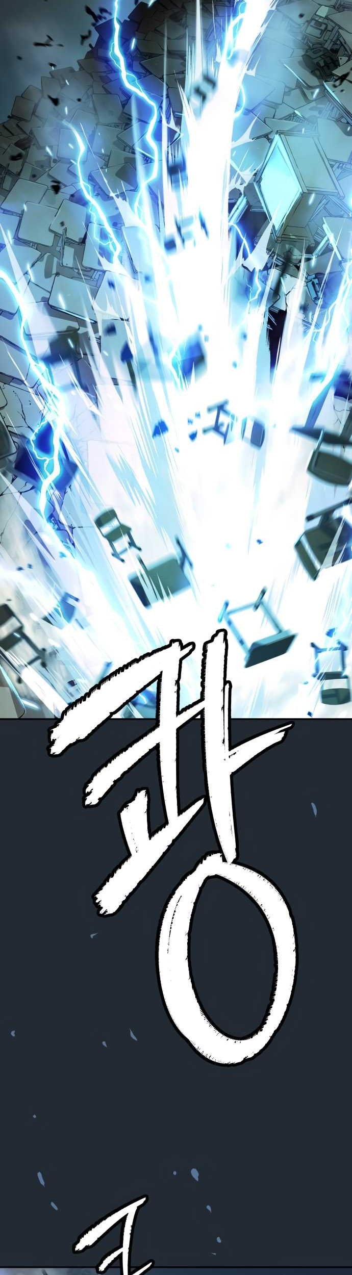 Oh! Dangun Chapter 41 Gambar 17