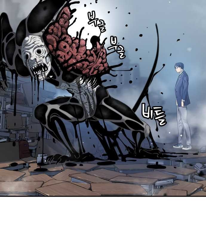 Oh! Dangun Chapter 40 Gambar 6