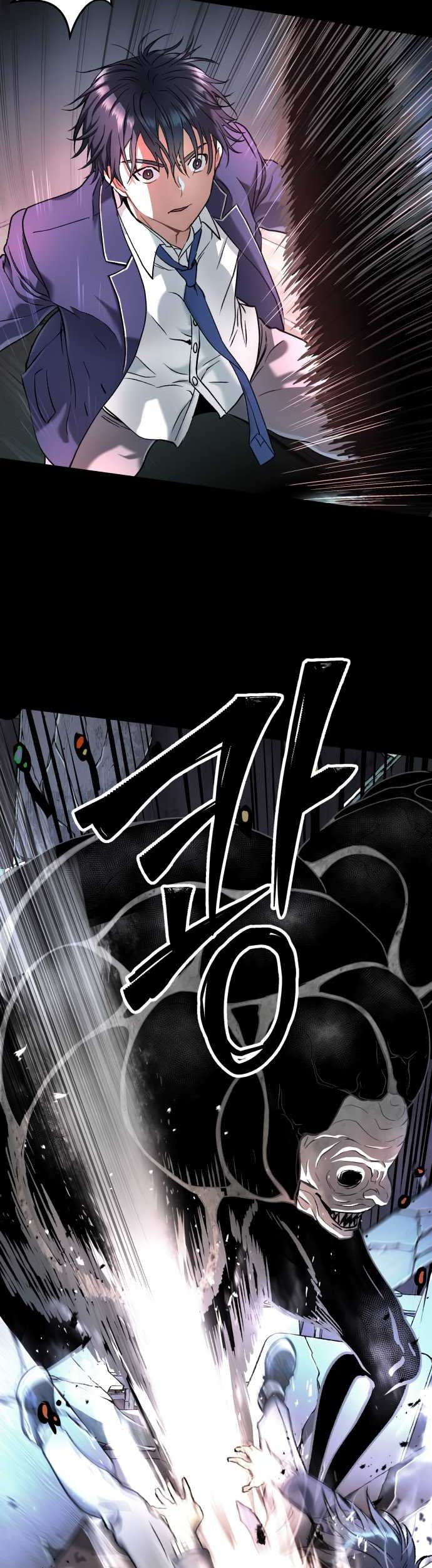 Oh! Dangun Chapter 39 Gambar 41
