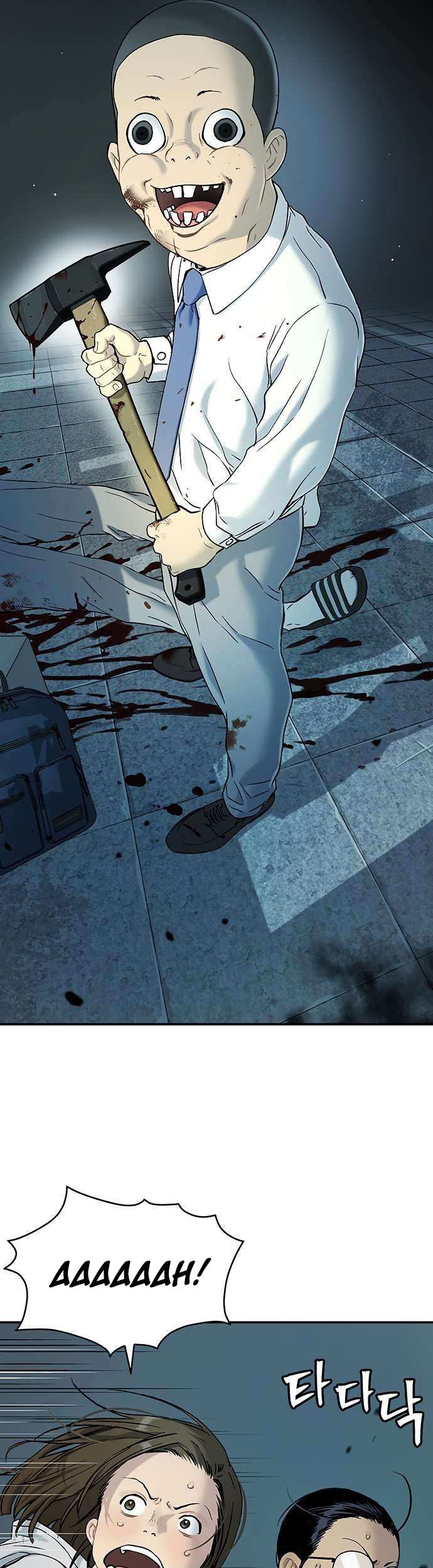 Oh! Dangun Chapter 33 Gambar 35