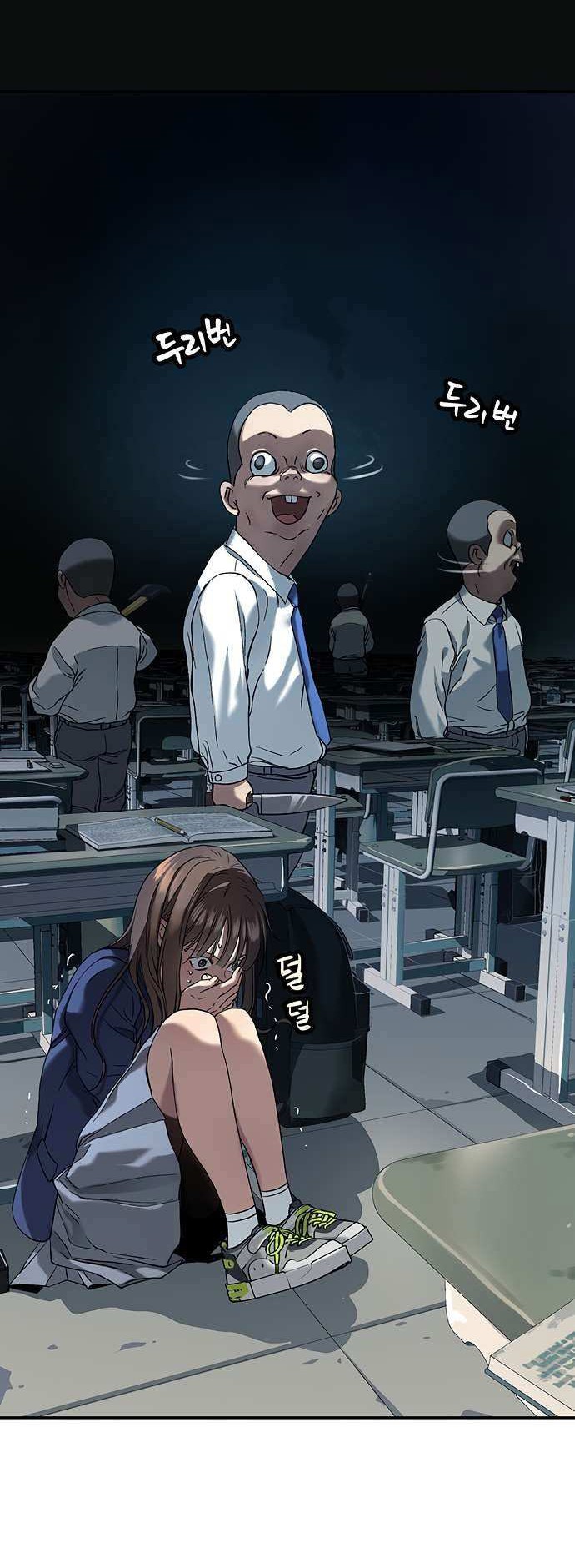 Oh! Dangun Chapter 33 Gambar 70