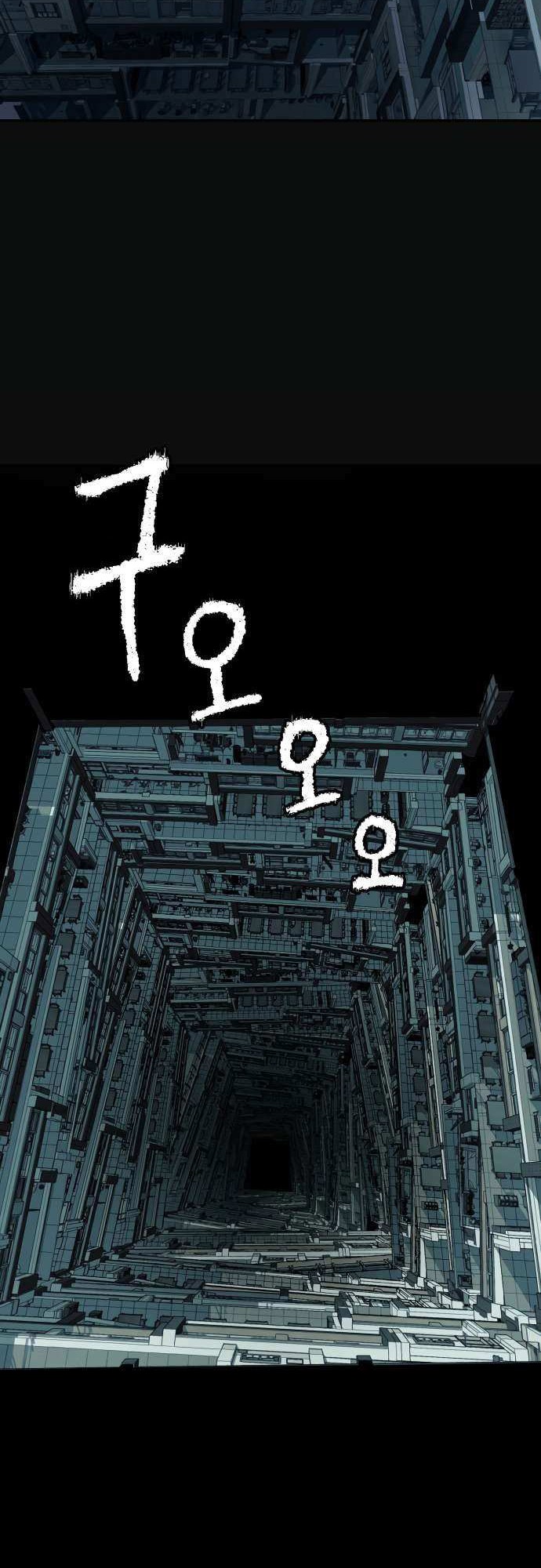 Oh! Dangun Chapter 33 Gambar 30