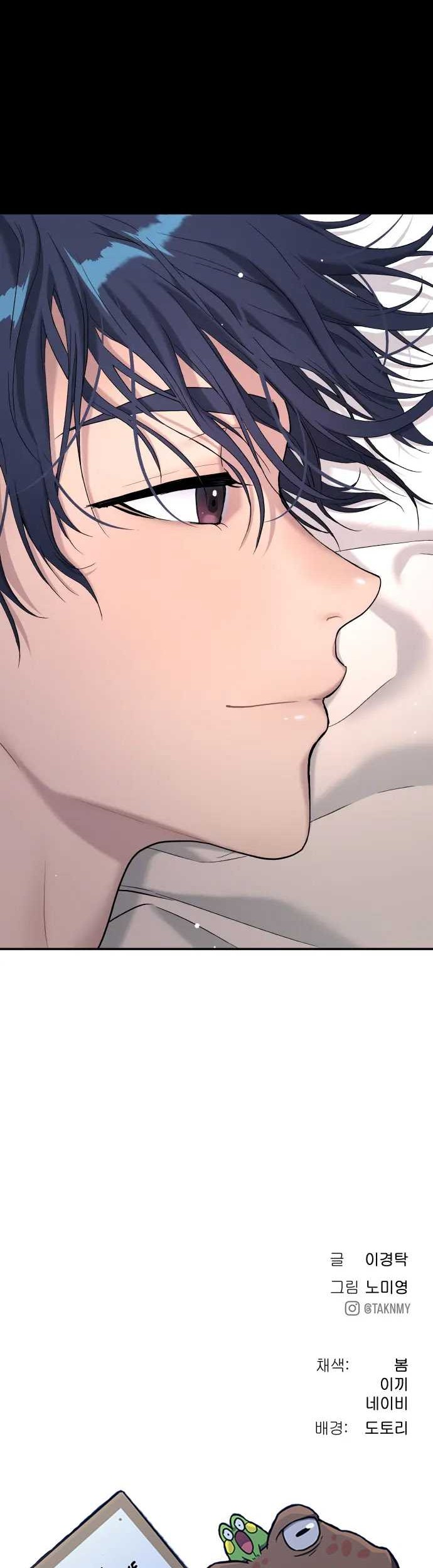 Oh! Dangun Chapter 32 Gambar 80