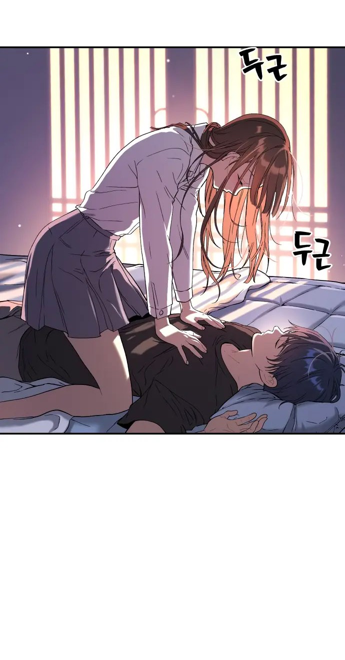 Oh! Dangun Chapter 31 Gambar 50