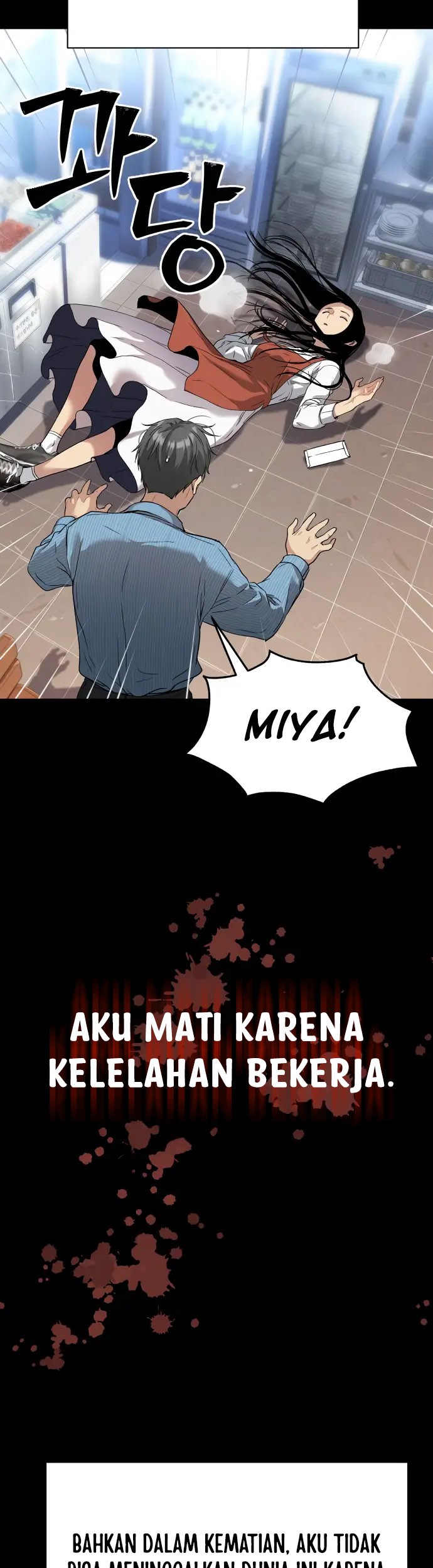 Oh! Dangun Chapter 30 Gambar 45