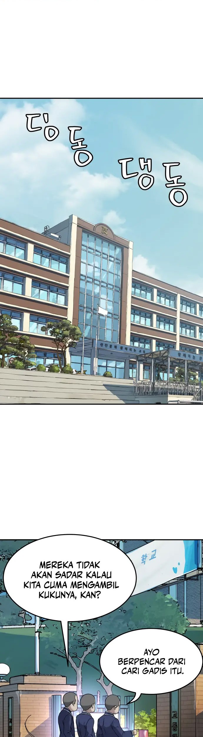 Oh! Dangun Chapter 30 Gambar 5