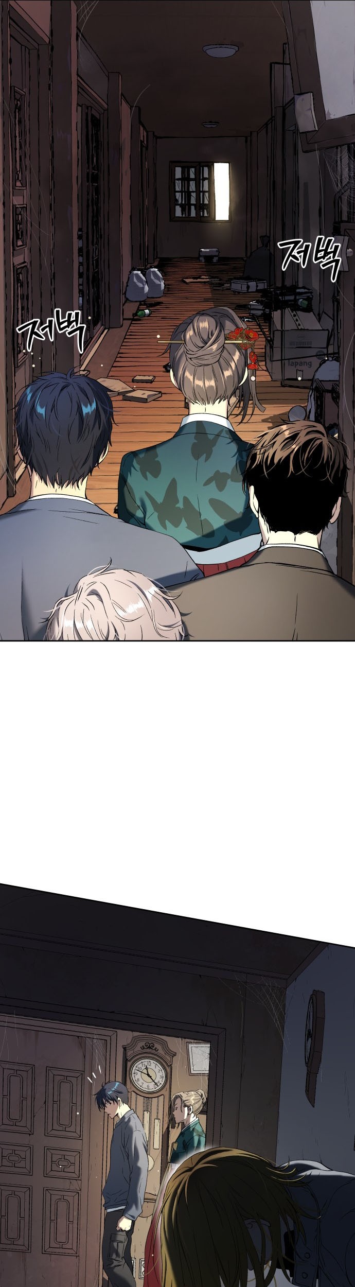 Oh! Dangun Chapter 23 Gambar 22