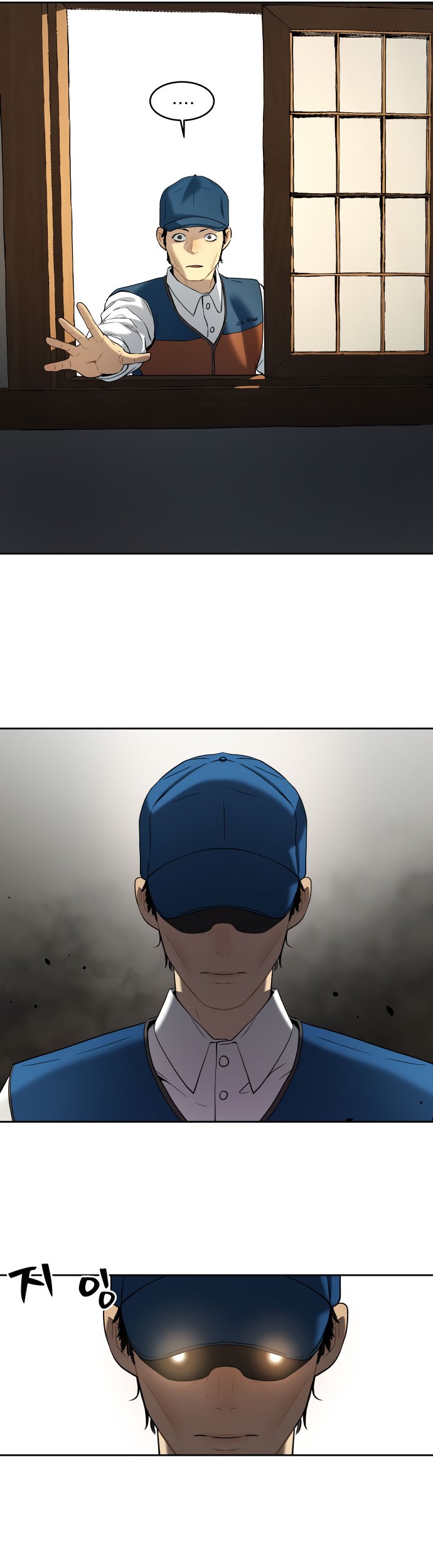 Oh! Dangun Chapter 22 Gambar 46