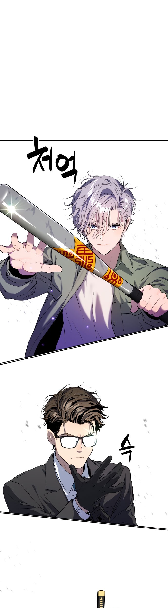 Oh! Dangun Chapter 22 Gambar 65