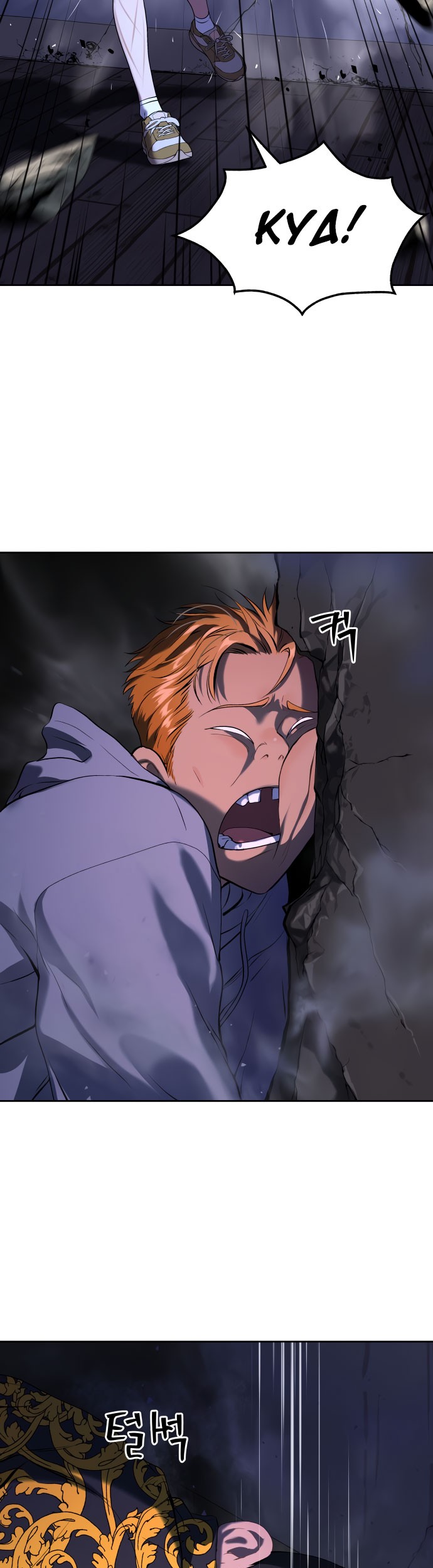 Oh! Dangun Chapter 22 Gambar 31