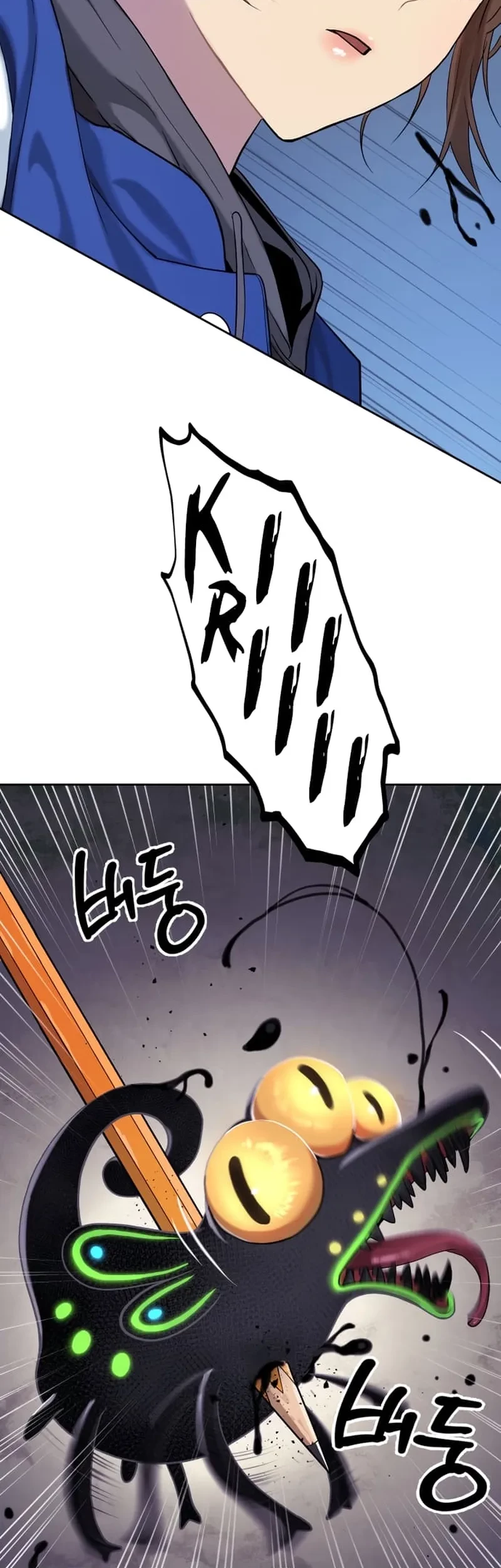 Oh! Dangun Chapter 20 Gambar 48