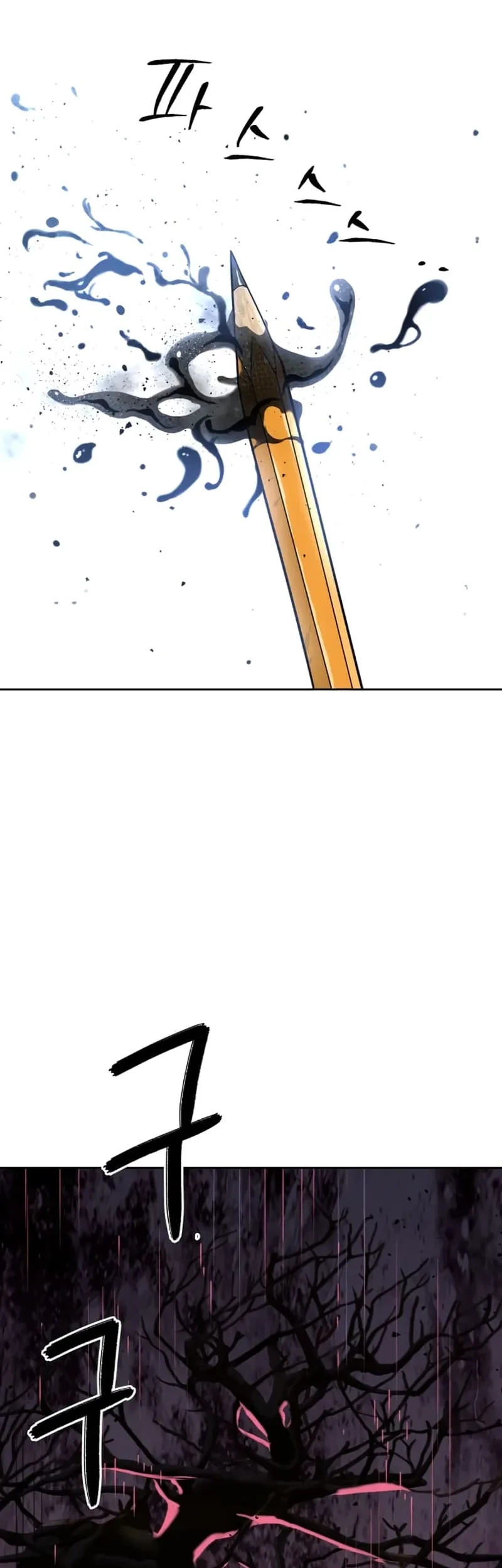 Oh! Dangun Chapter 20 Gambar 50