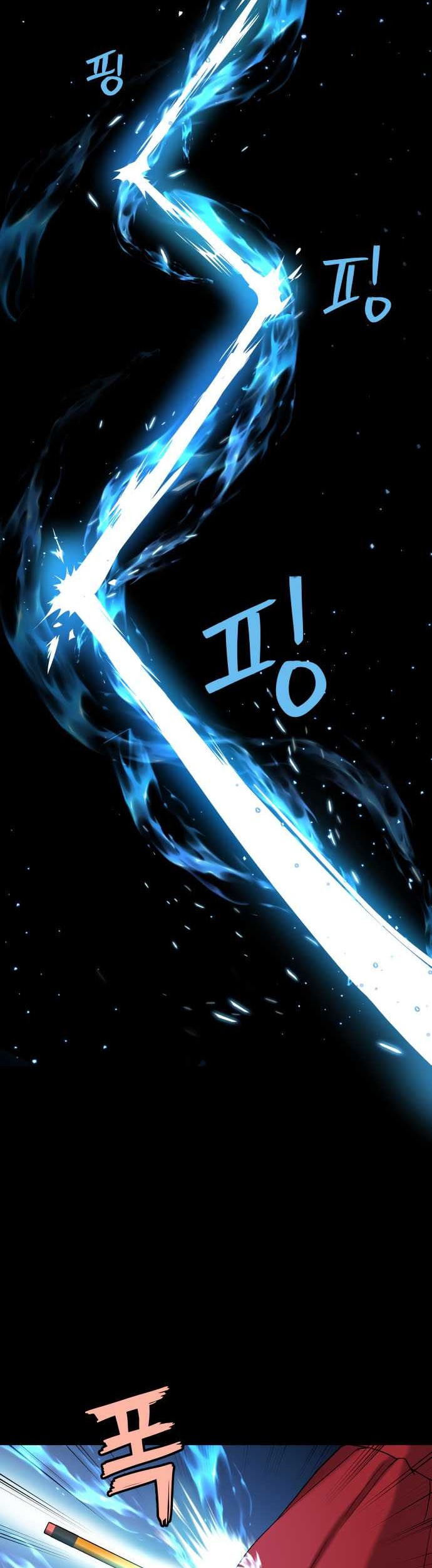 Oh! Dangun Chapter 18 Gambar 36