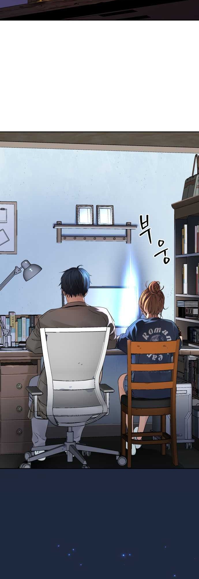 Oh! Dangun Chapter 18 Gambar 18