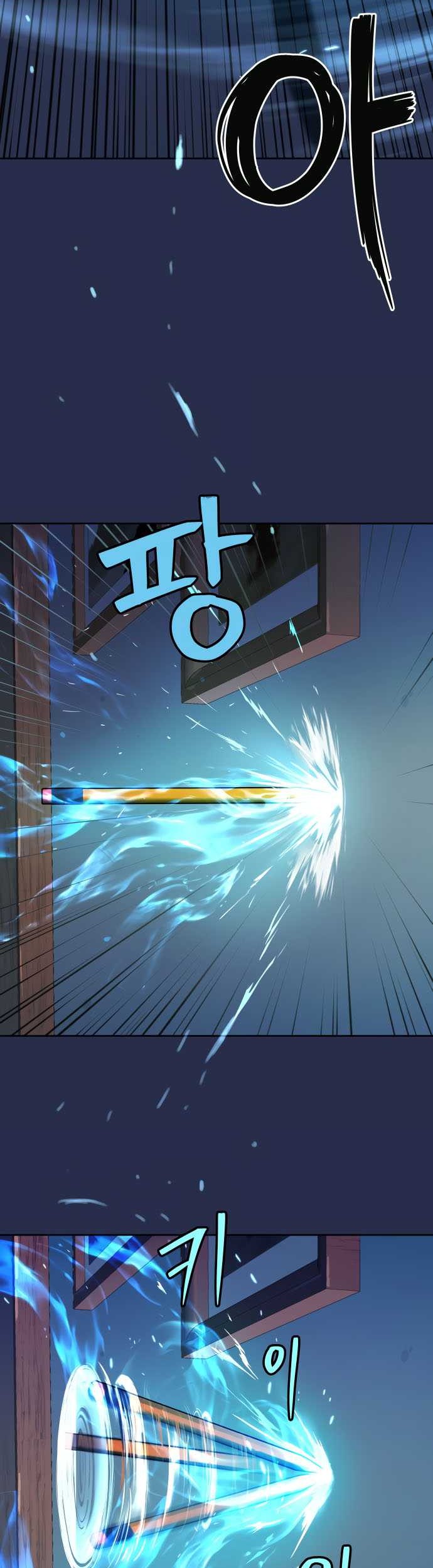 Oh! Dangun Chapter 18 Gambar 25