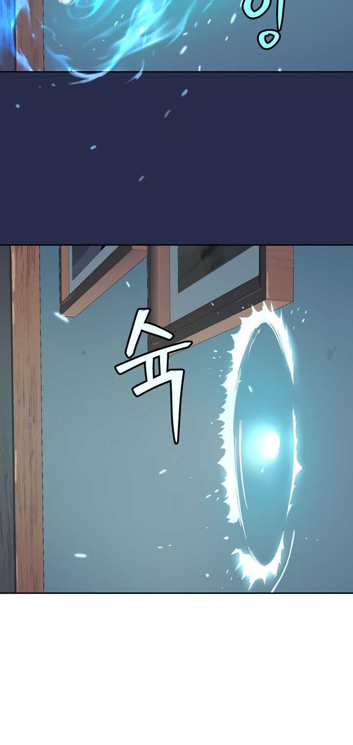 Oh! Dangun Chapter 18 Gambar 26