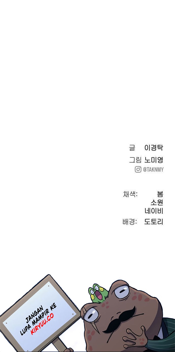 Oh! Dangun Chapter 17 Gambar 83