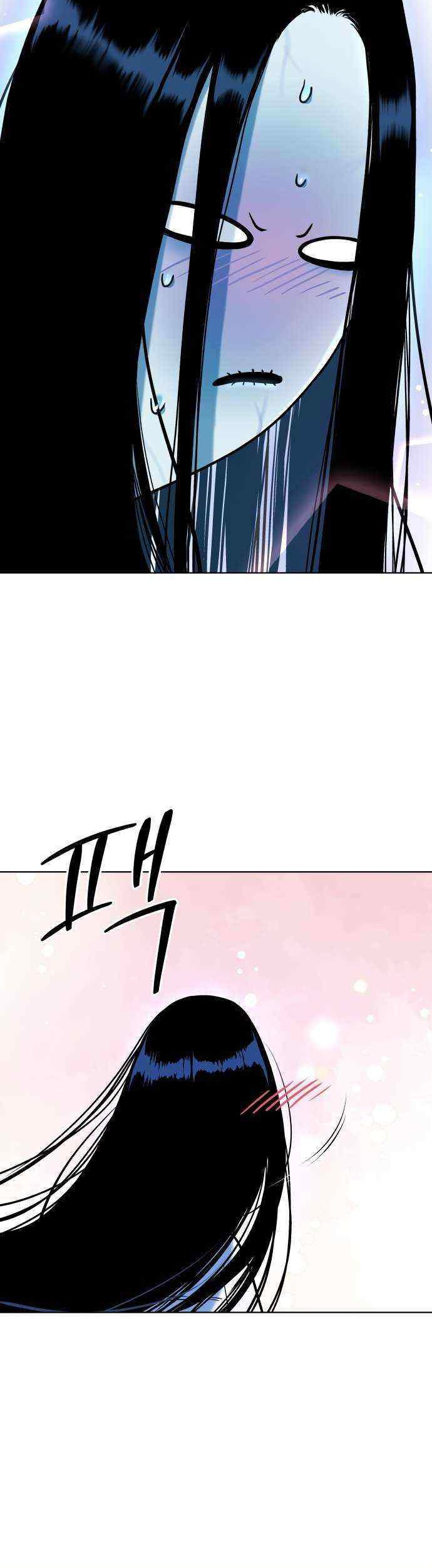Oh! Dangun Chapter 16 Gambar 44