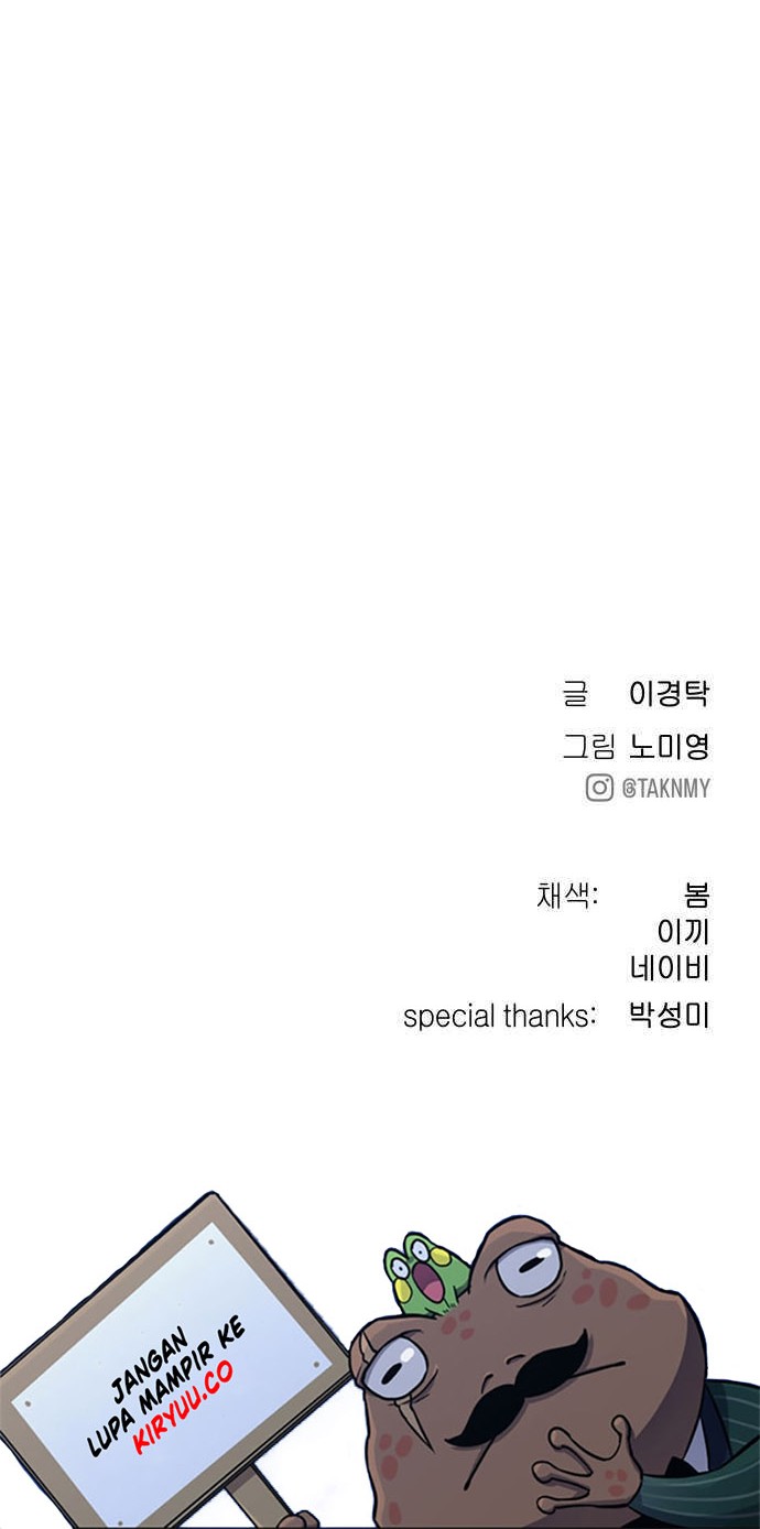 Oh! Dangun Chapter 16 Gambar 69