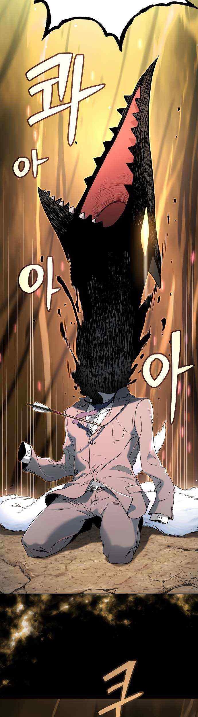 Oh! Dangun Chapter 15 Gambar 41
