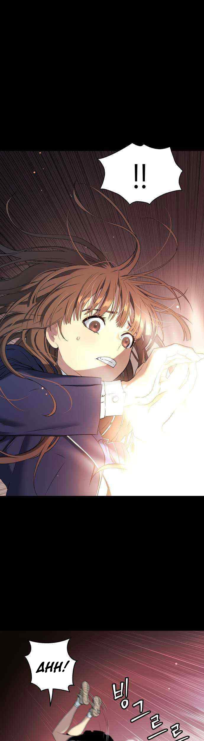 Oh! Dangun Chapter 15 Gambar 43