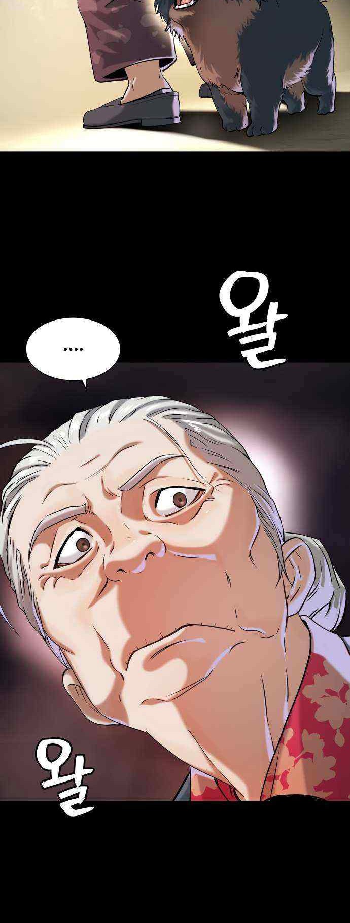 Oh! Dangun Chapter 15 Gambar 58
