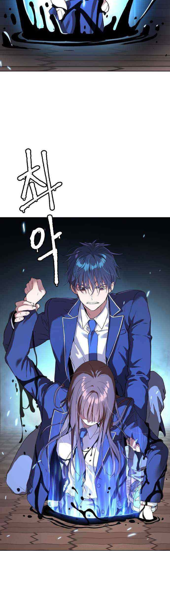 Oh! Dangun Chapter 15 Gambar 84