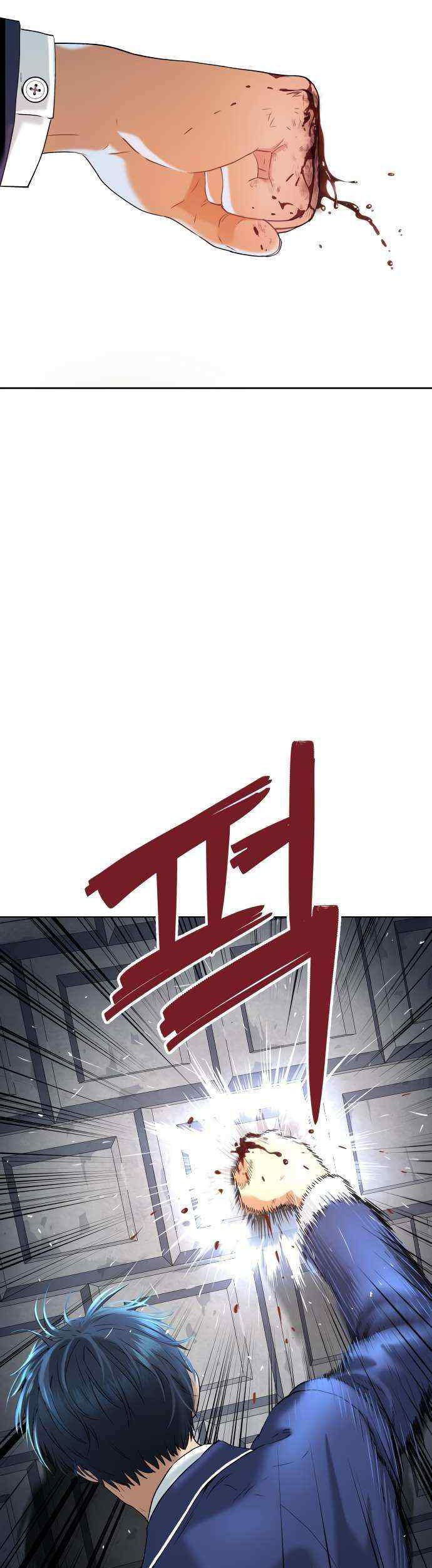 Oh! Dangun Chapter 15 Gambar 17
